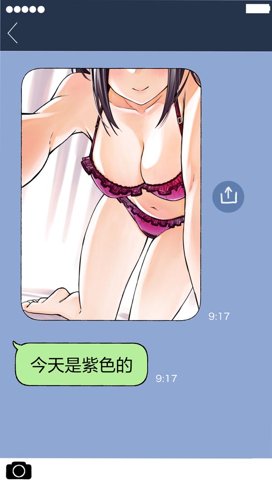 推特小漫：“不知为何每天向我报告内衣颜色的女孩们”【画师：DOJI RO】