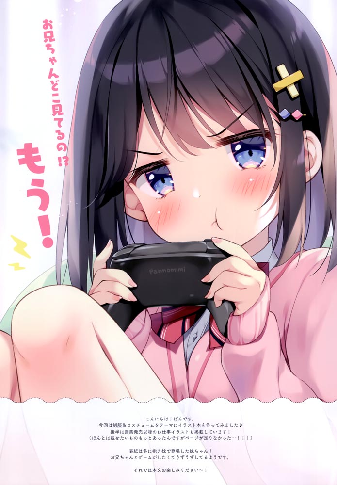 画集： COLORFUL PANCAKE UNIFORM【画师：ぱんのみみ (ぱん) 】