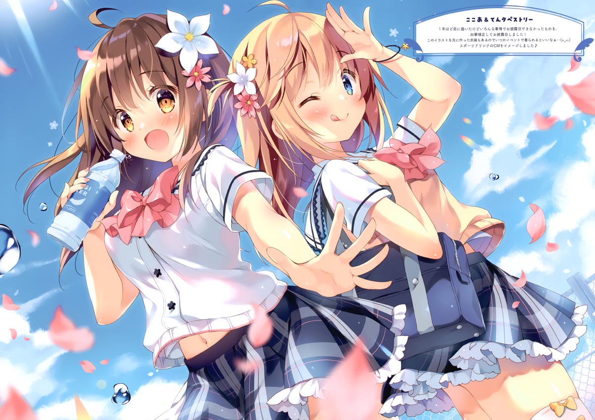 画集： COLORFUL PANCAKE UNIFORM【画师：ぱんのみみ (ぱん) 】