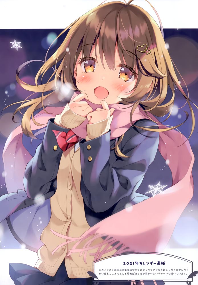 画集： COLORFUL PANCAKE UNIFORM【画师：ぱんのみみ (ぱん) 】