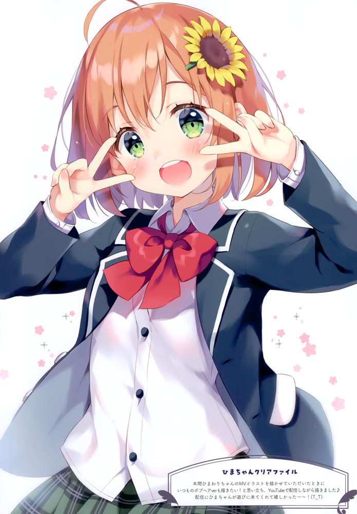 画集： COLORFUL PANCAKE UNIFORM【画师：ぱんのみみ (ぱん) 】