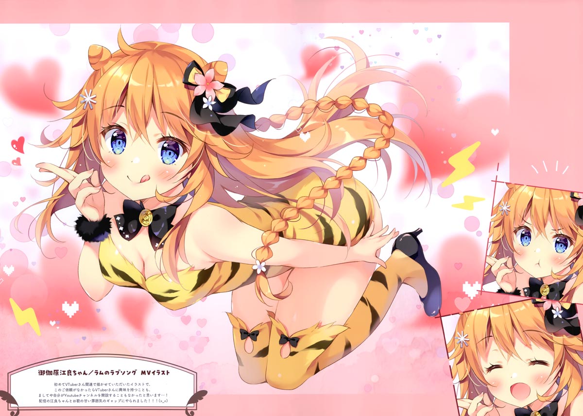 画集： COLORFUL PANCAKE UNIFORM【画师：ぱんのみみ (ぱん) 】