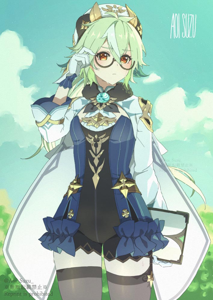 原神同人福利美图#早安原神【210630】