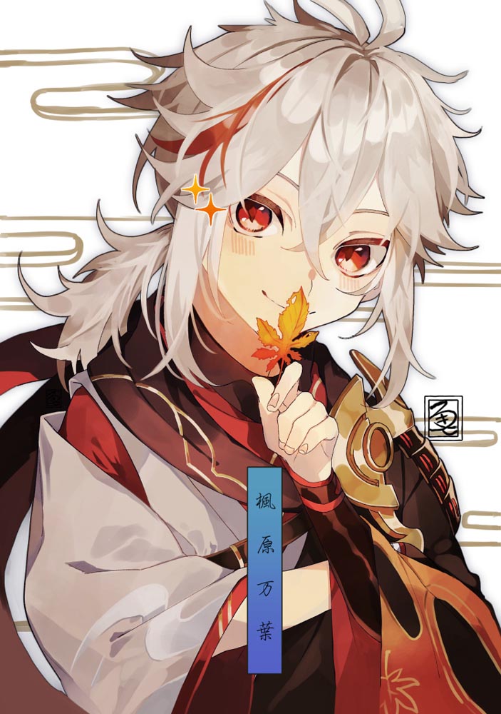 二次元美少女同人本子#早安原神【210701】