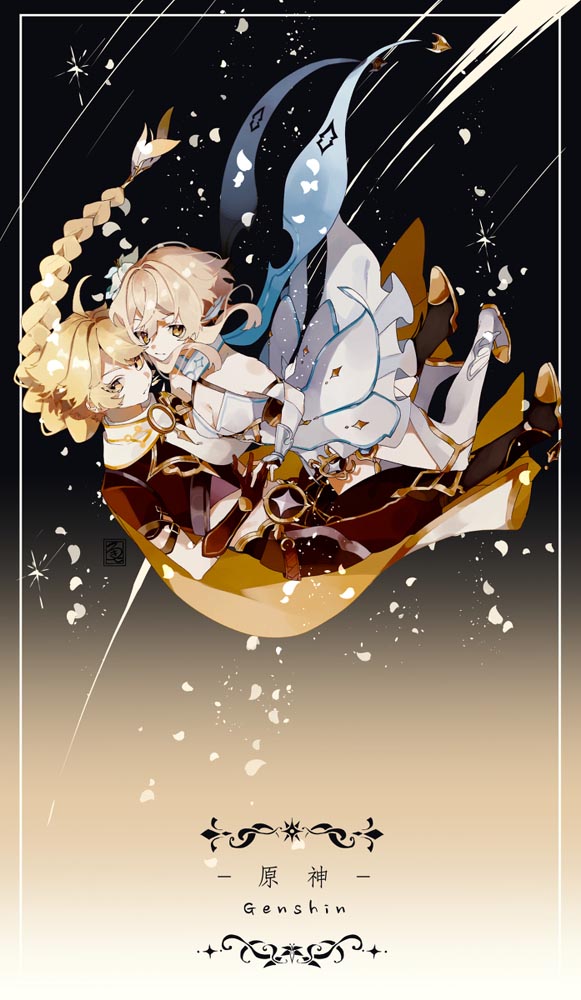 二次元美少女同人本子#早安原神【210701】