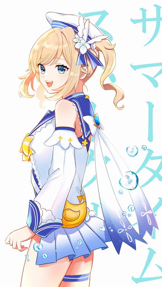 二次元美少女同人本子#午安原神【210701】