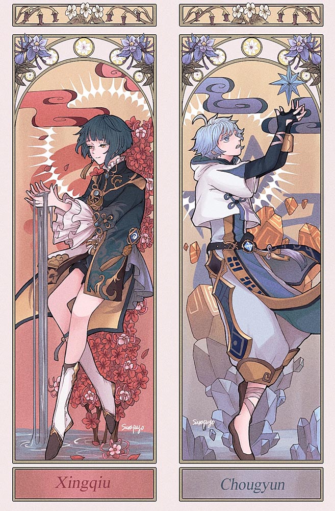 午安原神#原神同人图精选【210703】