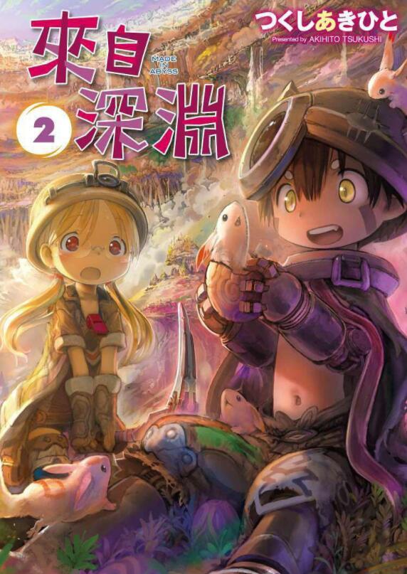 冒险漫画《来自深渊》将好莱坞真人电影化