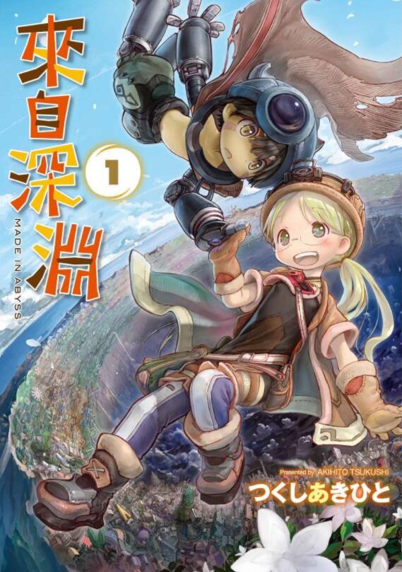 冒险漫画《来自深渊》将好莱坞真人电影化