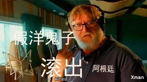 G胖出狠招!大批阿根廷区国人被强制遣返回国区插图 G胖出狠招!大批阿根廷区国人被强制遣返回国区