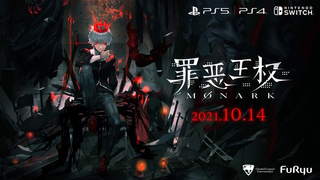 「学园RPG」新作《罪恶王权》OP动画公布