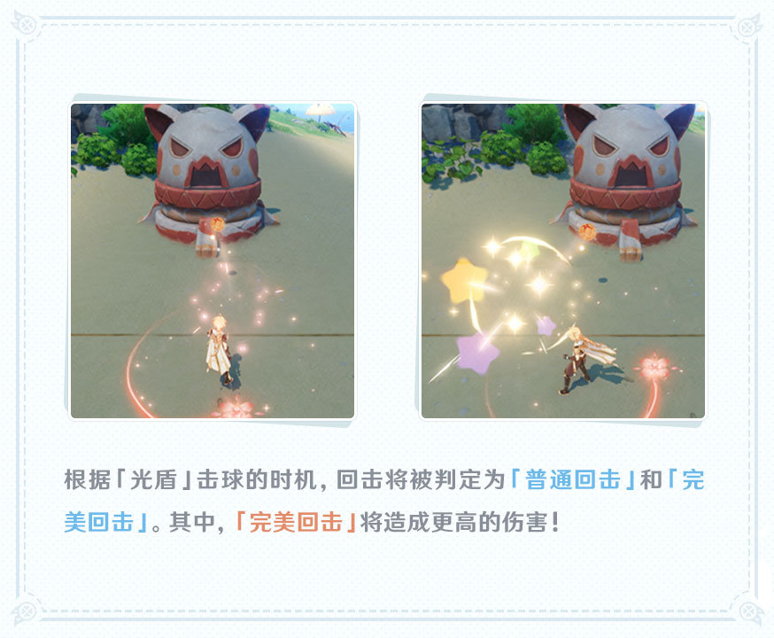 原神1.6：羽球活动「砰砰魔球总动员」玩法攻略