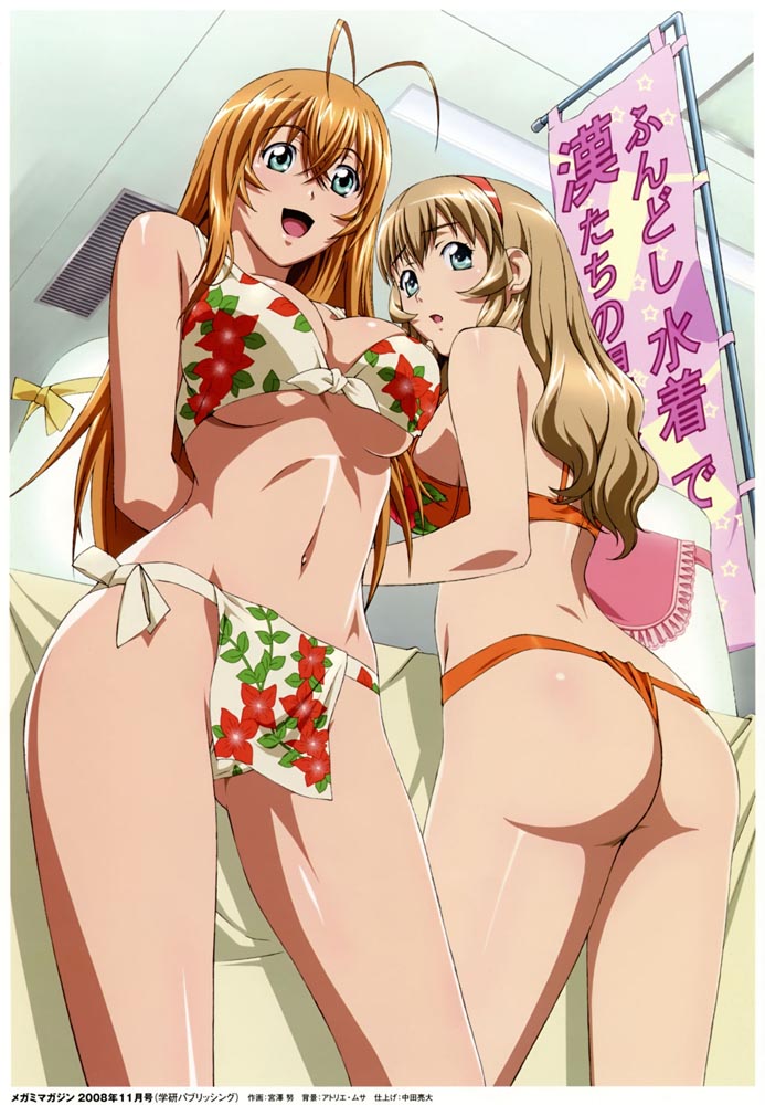 精美画集：【一骑当千 Animation Art Works】