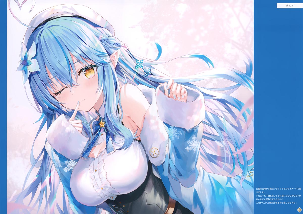 雪花菈米画集： YUKIHANA ART【リン☆ユウ】