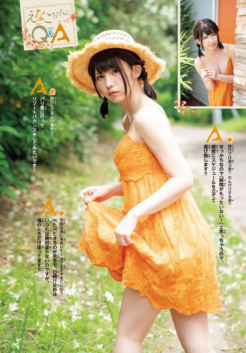 写真：Enako 封面+特辑《周刊少年Champion》No.34