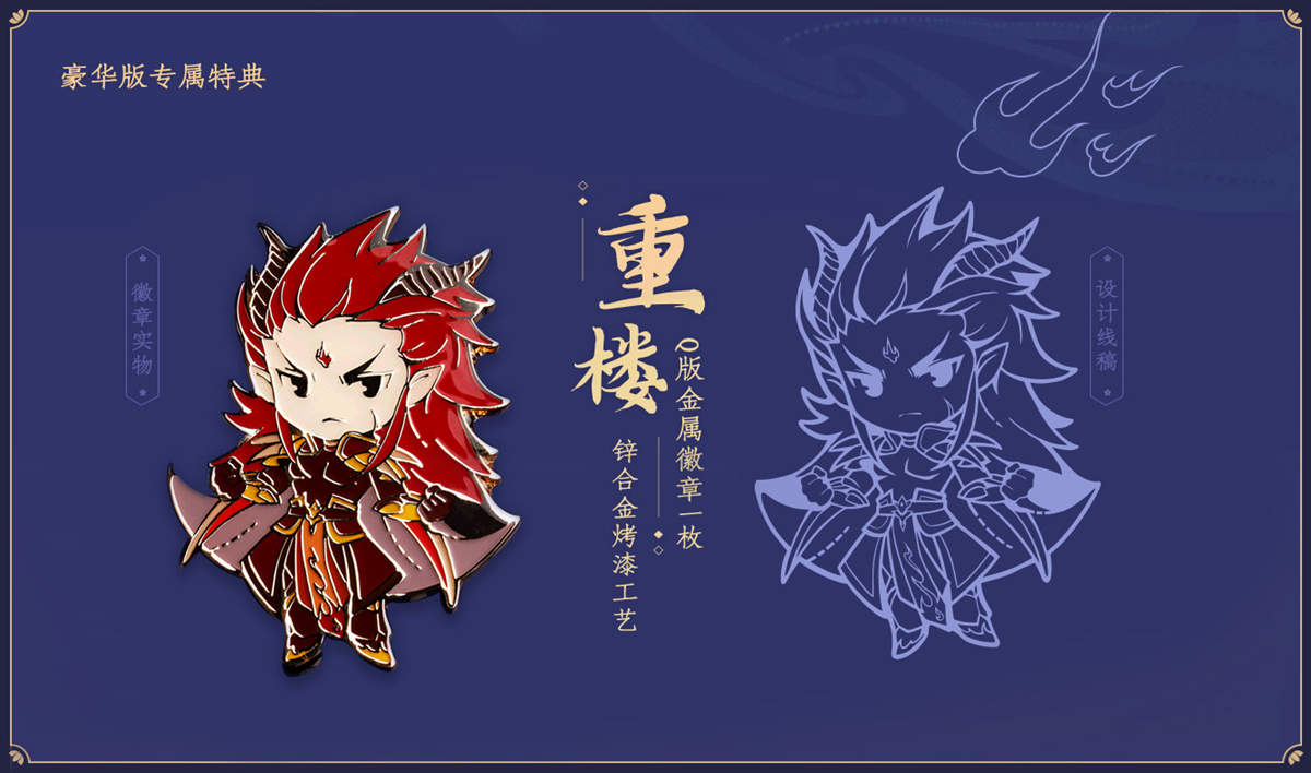 魔尊重楼登场!《仙剑奇侠传七》最新PV公布插图4 魔尊重楼登场!《仙剑奇侠传七》最新PV公布