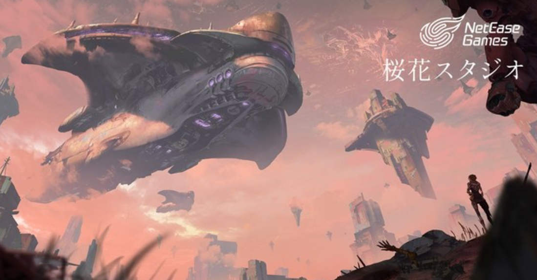 网易日本樱花工作室开启招募，将打造“超大型原创游戏”