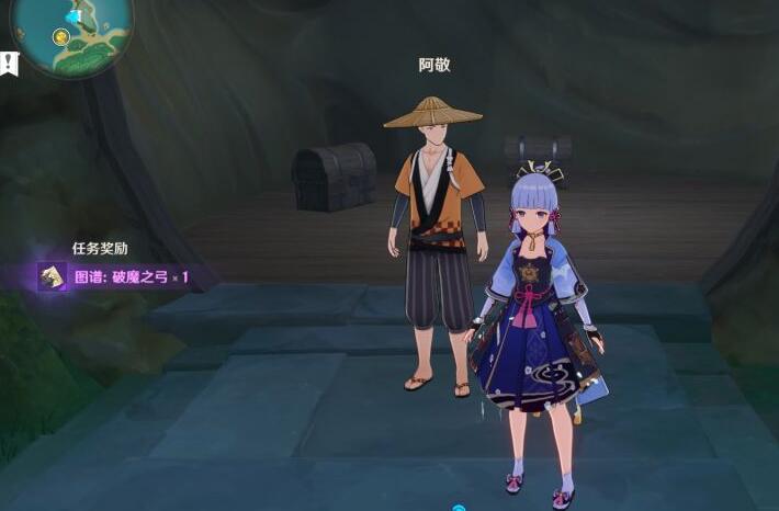 原神稻妻攻略：锻造武器【破魔之弓】图纸获取方法！！