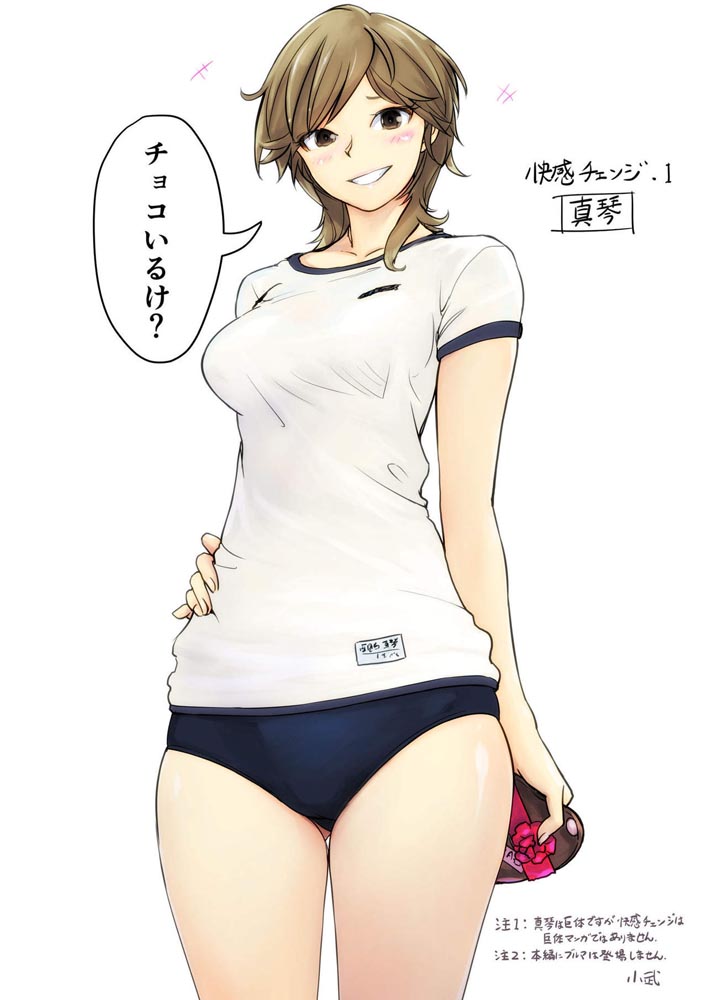 精美画集：【小武画集D series-1】