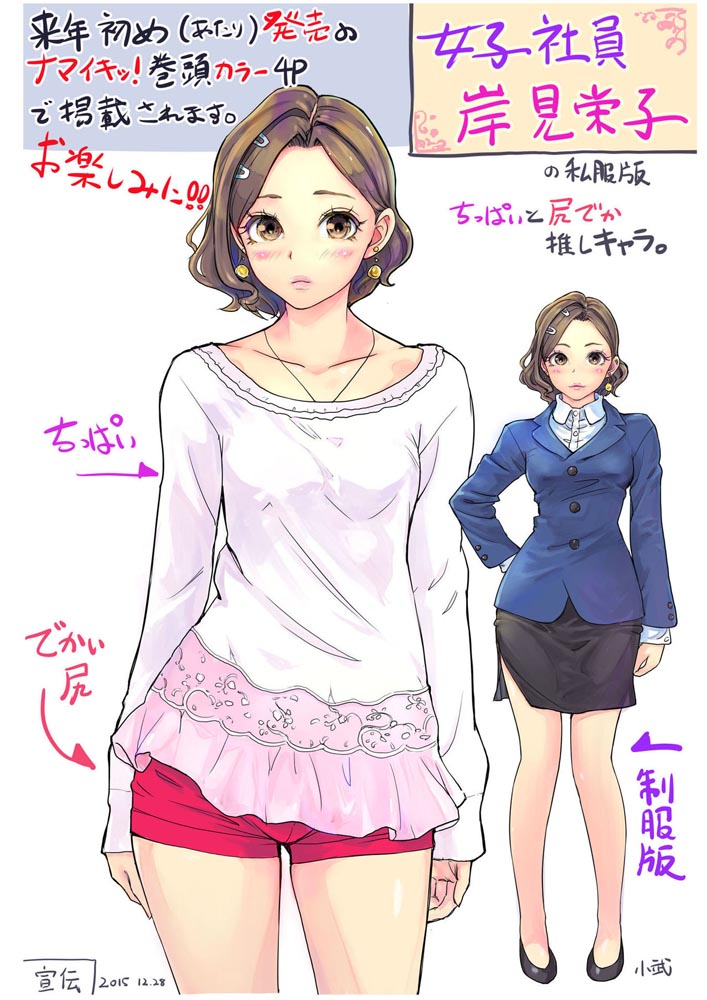 精美画集：【小武画集D series-1】