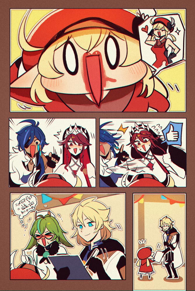 每日游戏同人好图#午安原神【210805】