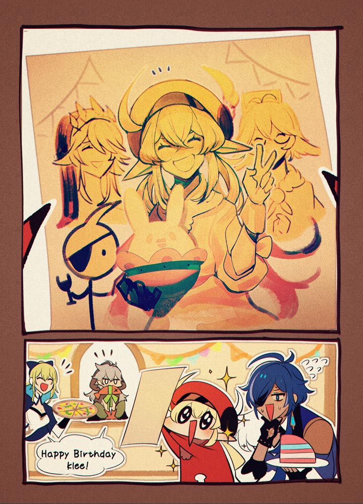 每日游戏同人好图#午安原神【210805】