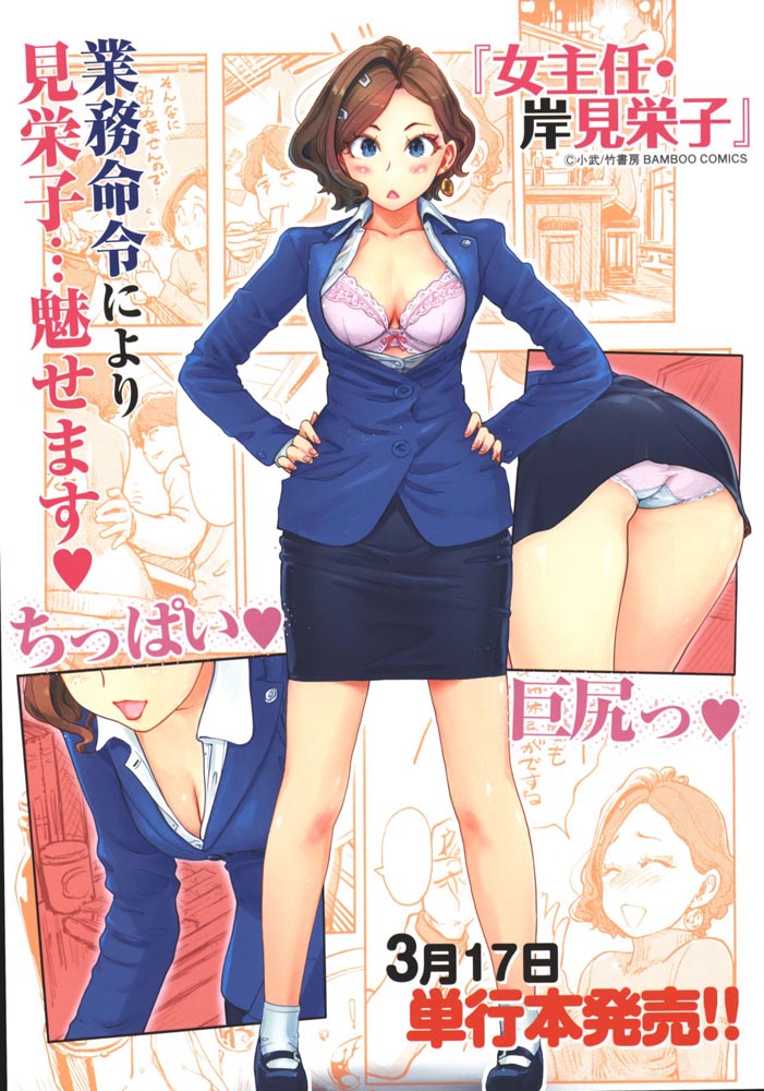 精美画集： Xiaowoo Illustrations 2【小武画集 2】