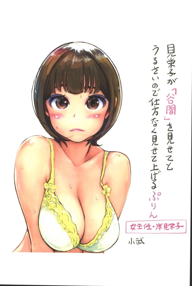 精美画集： Xiaowoo Illustrations 2【小武画集 2】