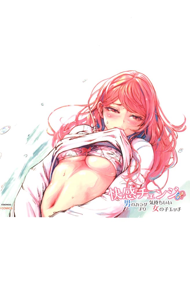 精美画集： Xiaowoo Illustrations 2【小武画集 2】