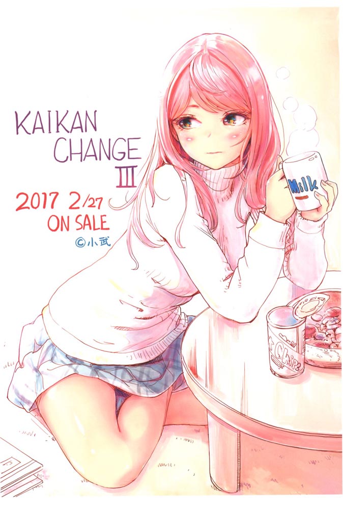 精美画集： Xiaowoo Illustrations 2【小武画集 2】