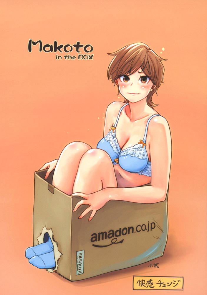 精美画集： Xiaowoo Illustrations 2【小武画集 2】