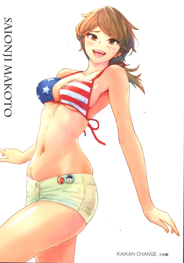 精美画集： Xiaowoo Illustrations 2【小武画集 2】