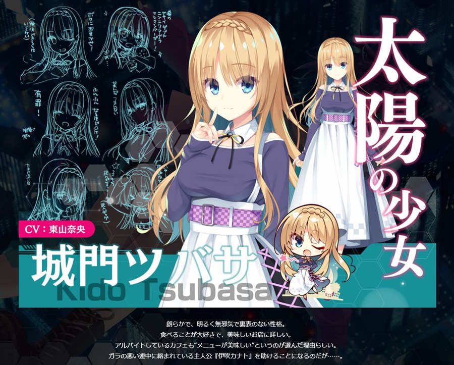 柚子社全新美少女恋爱游戏《PARQUET》正式公布插图1 柚子社全新美少女恋爱游戏《PARQUET》正式公布