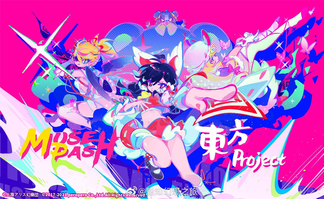 音游「Muse Dash」宣布联动「东方Project」
