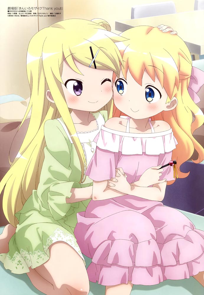 新番动画美少女版权绘「Megami MAGAZINE」2021年7月号