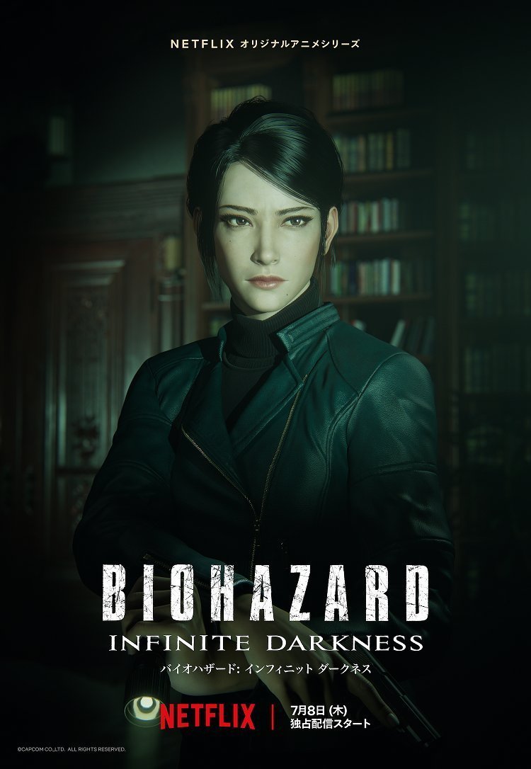 网飞《生化危机：无尽黑暗》里昂、克莱尔等 人物海报公布