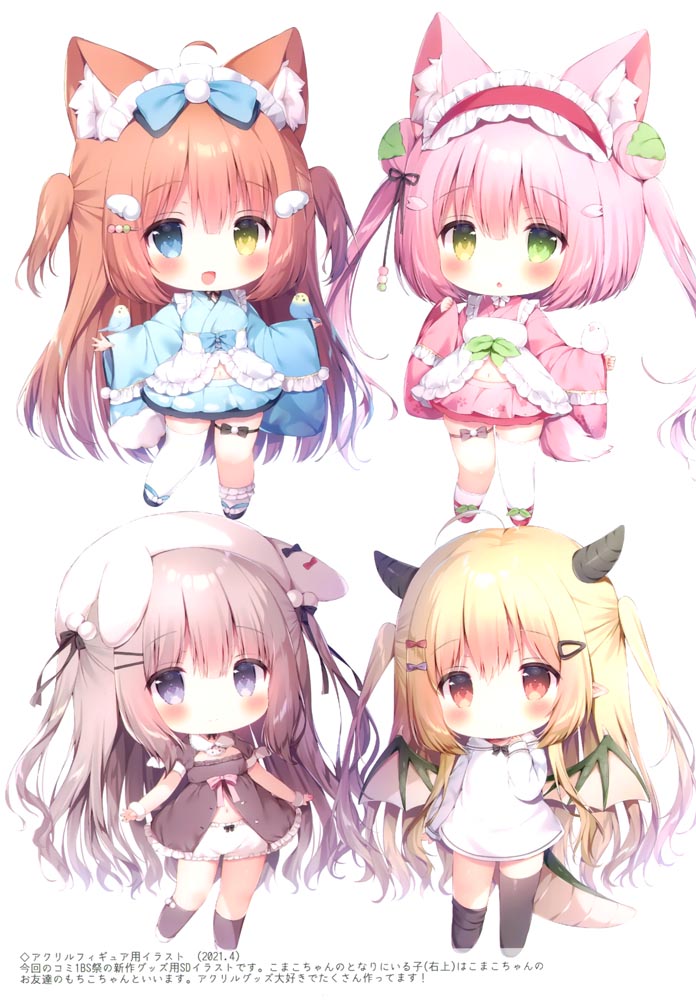 每日好图：超萌萝莉猫娘画集 Moelleux 2【画师：桃豆こまもち】