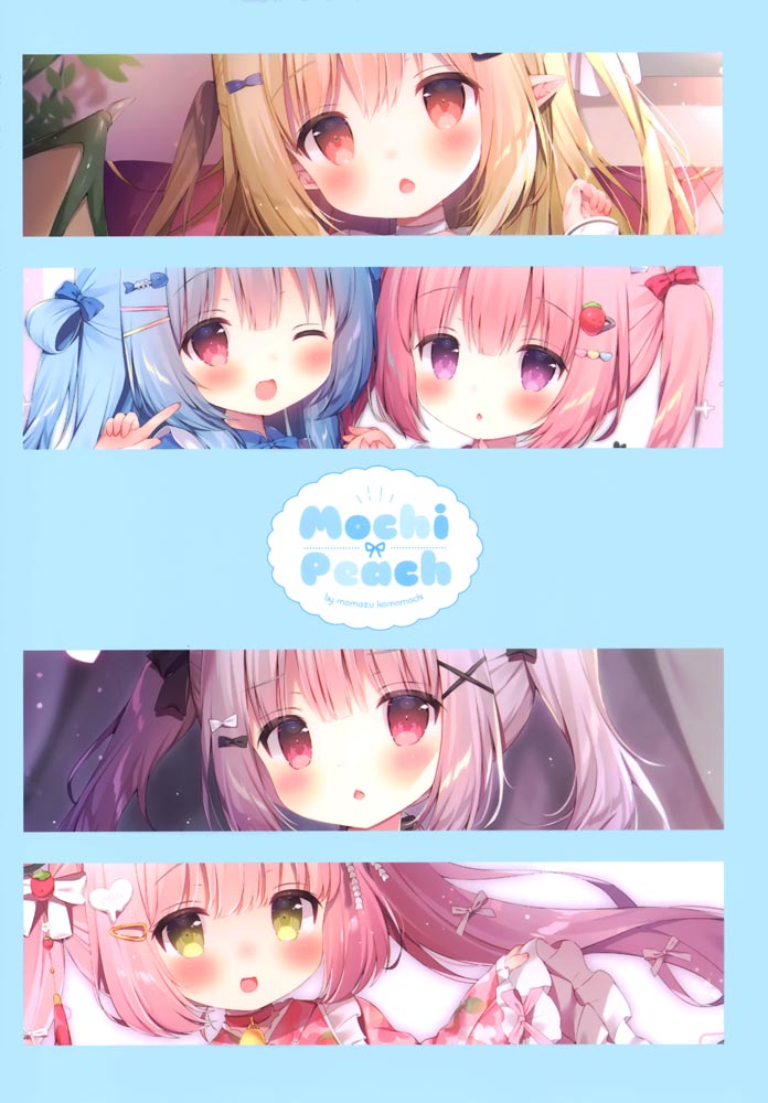 每日好图：超萌萝莉猫娘画集 Moelleux 2【画师：桃豆こまもち】