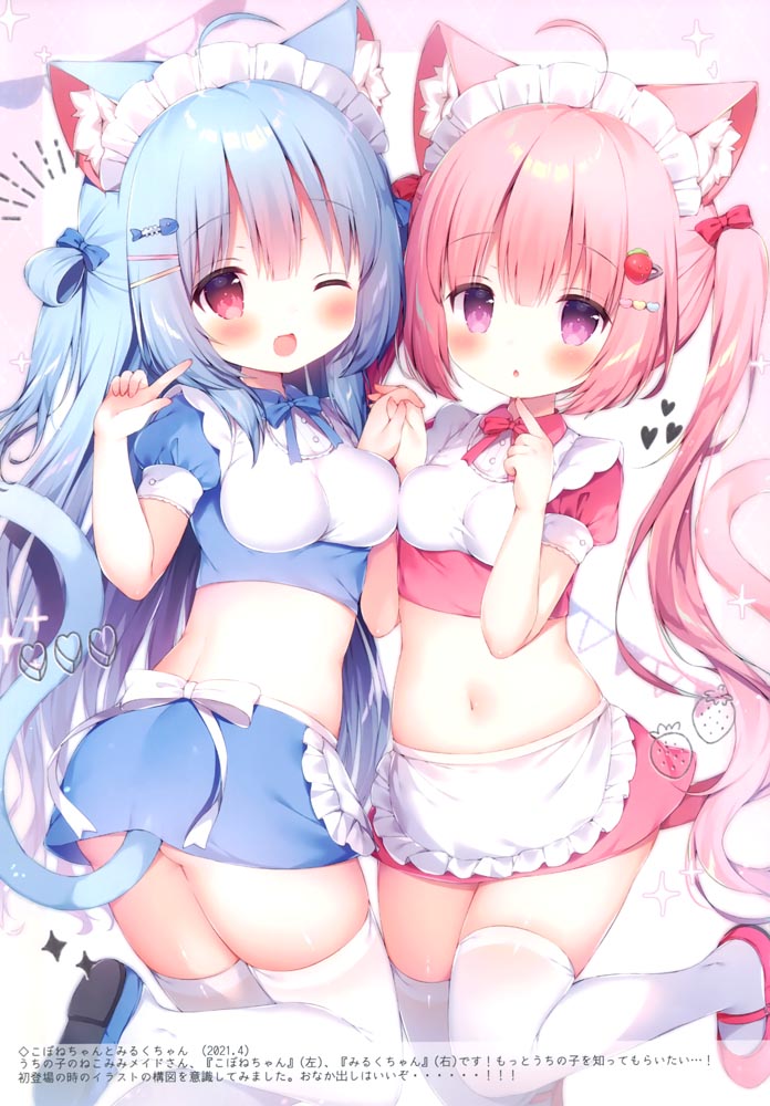 每日好图：超萌萝莉猫娘画集 Moelleux 2【画师：桃豆こまもち】