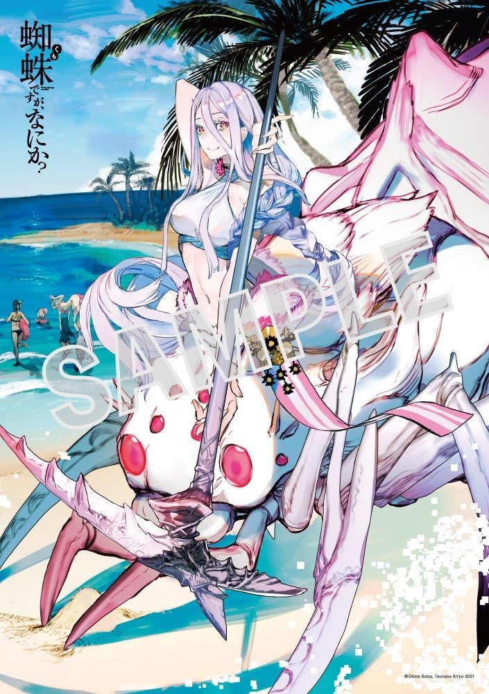 手办模型：《转生成蜘蛛又怎样！》1/7  人形白织