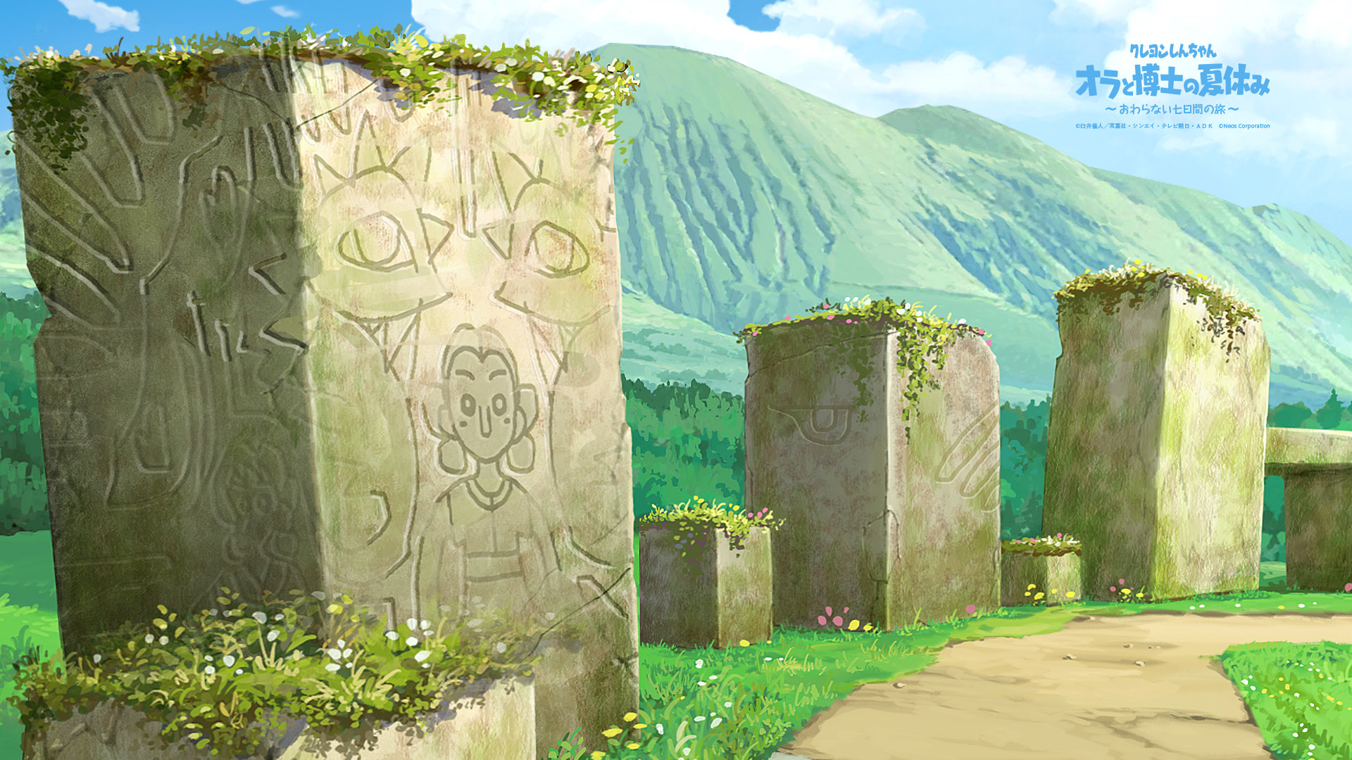 《蜡笔小新：我与博士的暑假~无尽的七日之旅~》设定图公布