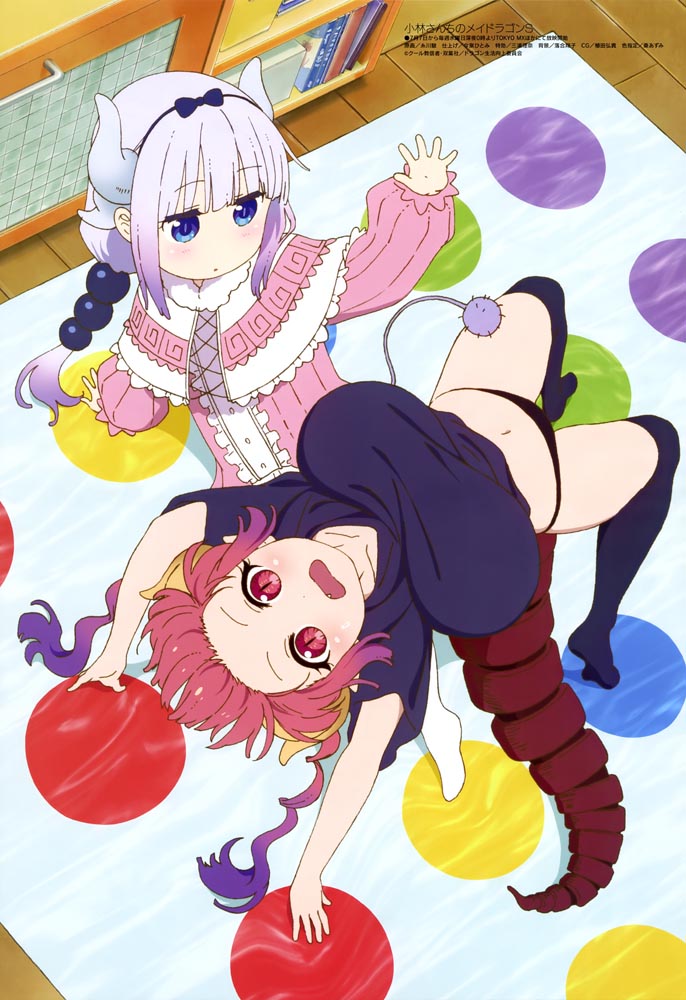 新番动画美少女版权绘「Megami MAGAZINE」2021年8月号