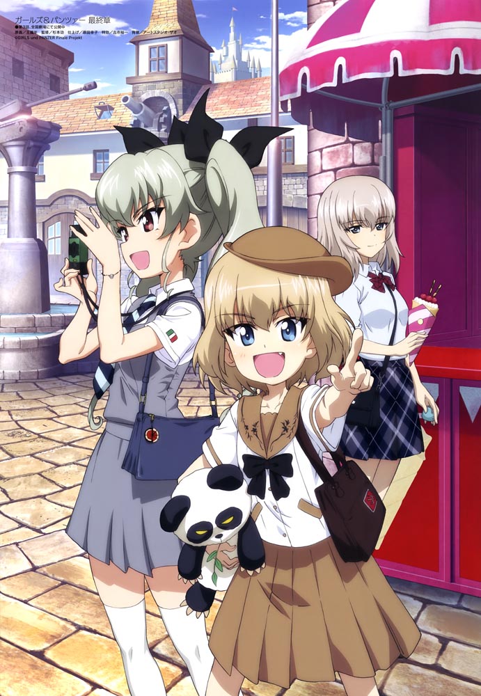 新番动画美少女版权绘「Megami MAGAZINE」2021年8月号