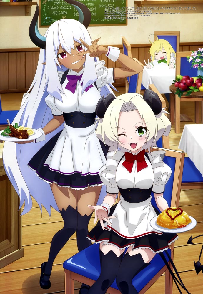 新番动画美少女版权绘「Megami MAGAZINE」2021年8月号