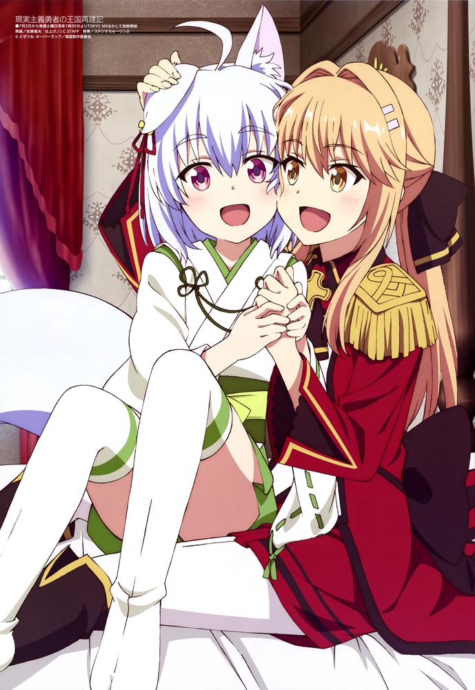 新番动画美少女版权绘「Megami MAGAZINE」2021年8月号