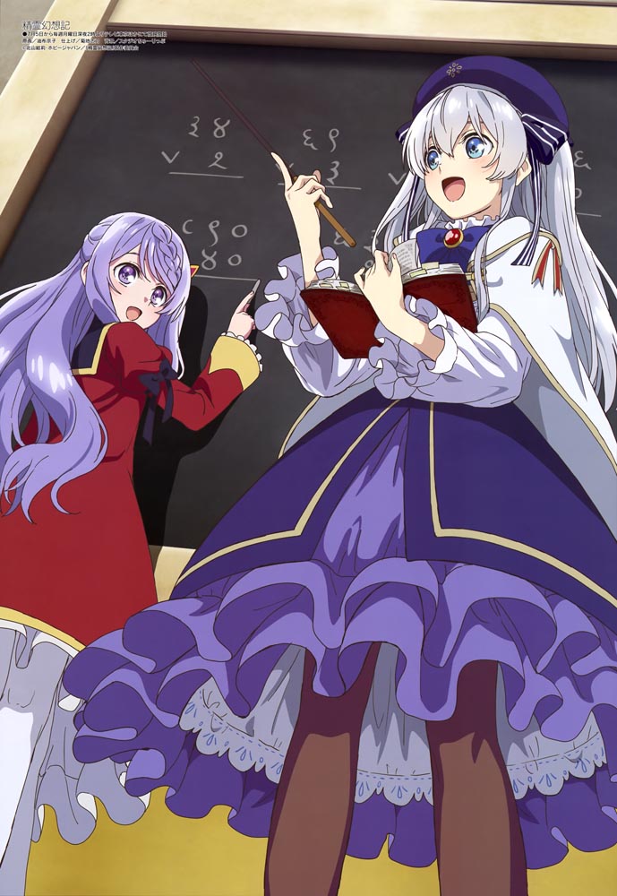 新番动画美少女版权绘「Megami MAGAZINE」2021年8月号