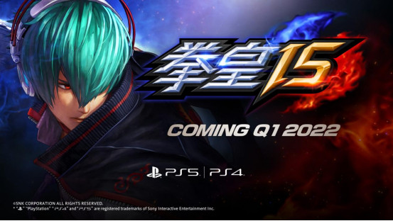 Gamepoch星游纪宣布代理《拳皇15》国行,22年春季发售插图 Gamepoch星游纪宣布代理《拳皇15》国行,22年春季发售