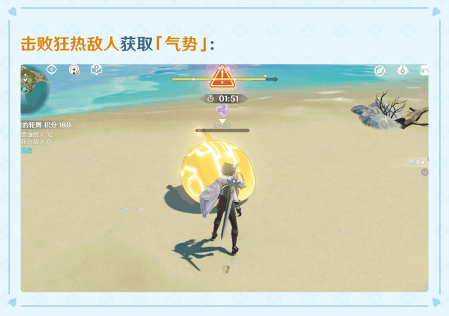 原神1.6:刷怪活动「无尽骤战」玩法说明插图4 原神1.6:刷怪活动「无尽骤战」玩法说明