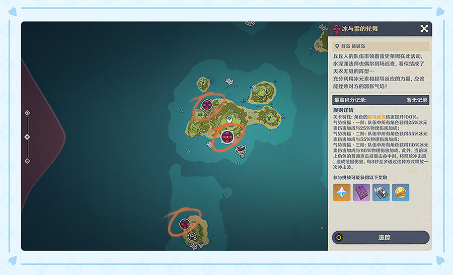 原神1.6:刷怪活动「无尽骤战」玩法说明插图2 原神1.6:刷怪活动「无尽骤战」玩法说明