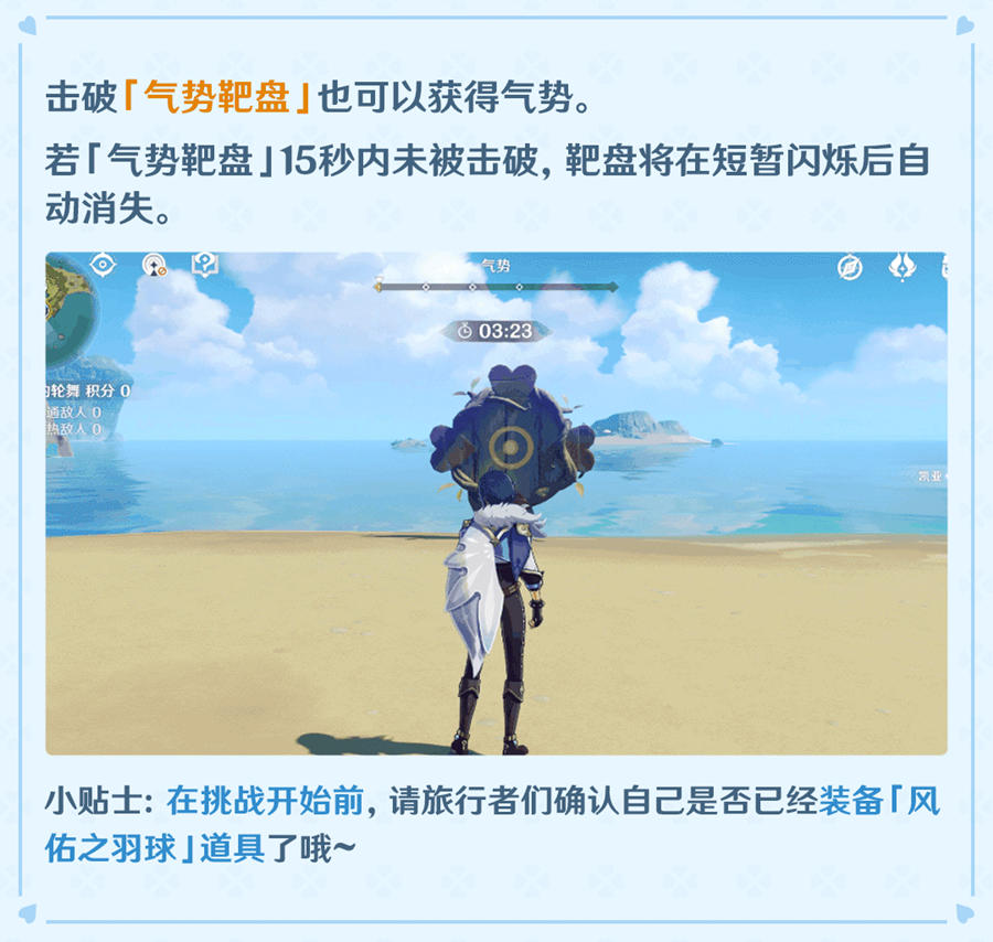 原神1.6:刷怪活动「无尽骤战」玩法说明插图5 原神1.6:刷怪活动「无尽骤战」玩法说明